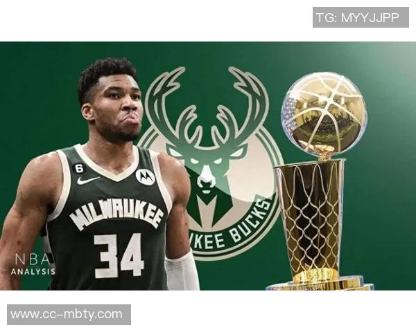 字母哥坚定表态永不申请交易全心投入雄鹿队未来