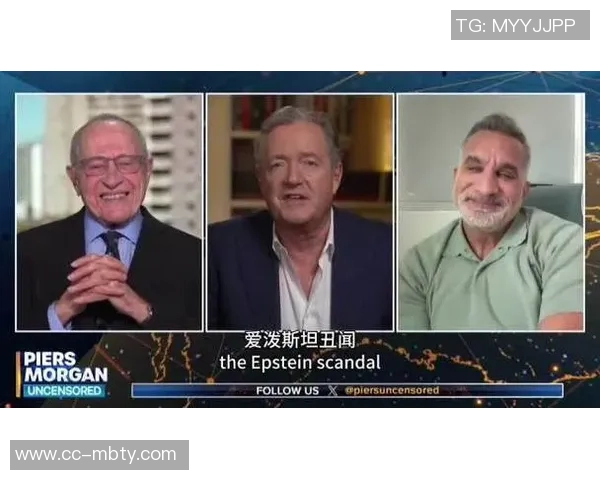 皮尔斯谈个人观点女主持回应信任问题引发热议